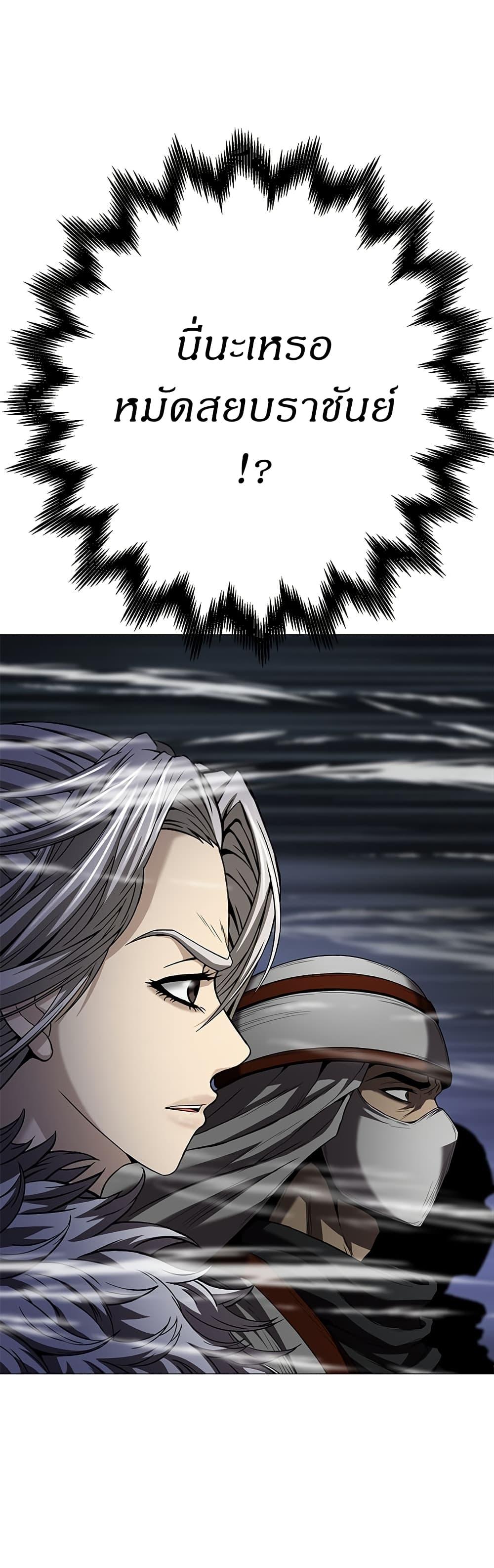 Manga-lc-com อ่านมังงะ อ่านการ์ตูน ออนไลน์ ฟรี Invincible Territory ตอนที่ 1 2 3 4 5 6 7 8 9 10 11 12 13 14 ฟรี ไม่มีโฆษณา Manga-lc - อ่าน มังงะ อ่าน การ์ตูน ออนไลน์ อ่านมังงะ ฟรี