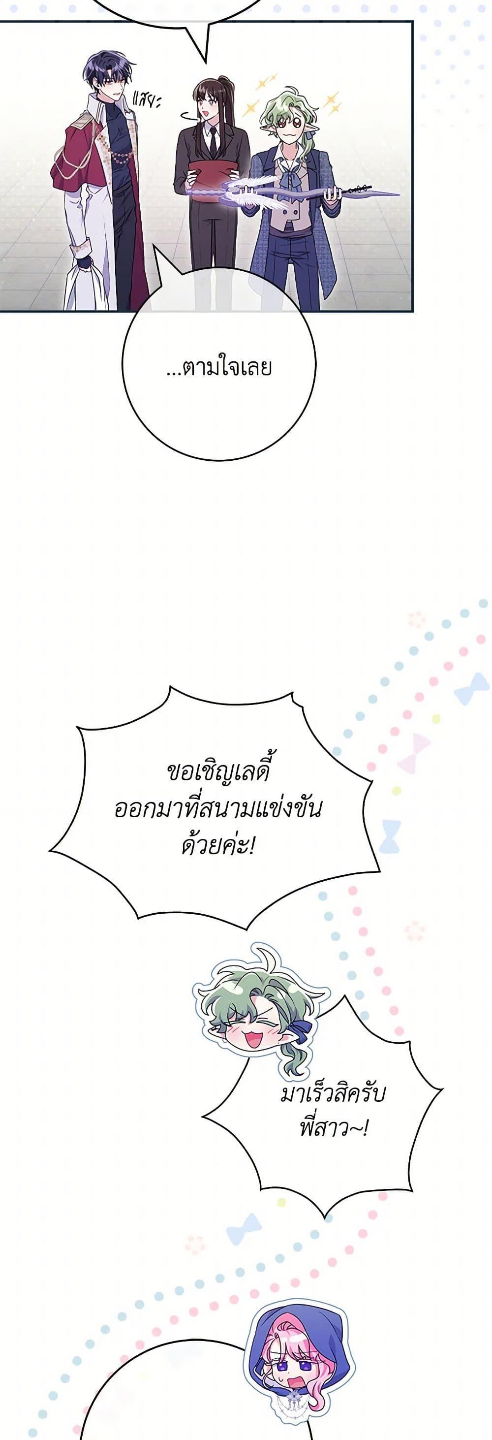 Manga-lc-com อ่านมังงะ อ่านการ์ตูน ออนไลน์ ฟรี Trapped in a Cursed Game, but now with NPCs ตอนที่ 1 2 3 4 5 6 7 8 9 10 11 12 13 14 ฟรี ไม่มีโฆษณา Manga-lc - อ่าน มังงะ อ่าน การ์ตูน ออนไลน์ อ่านมังงะ ฟรี