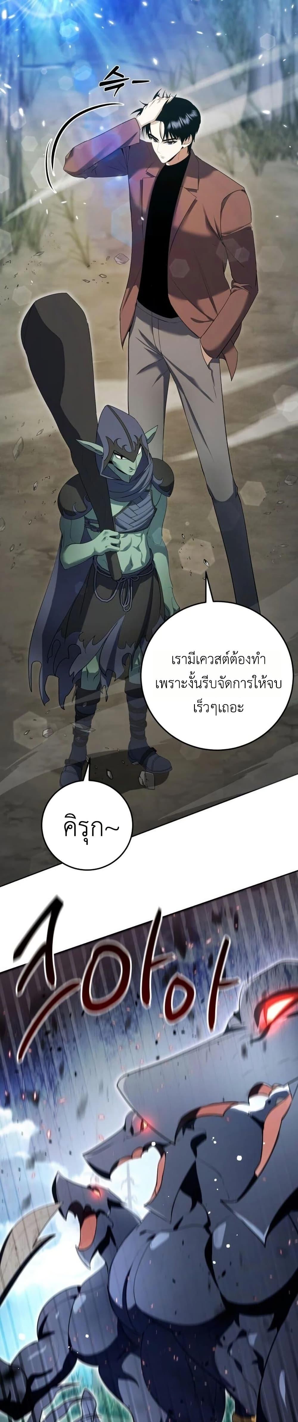 Manga-lc-com อ่านมังงะ อ่านการ์ตูน ออนไลน์ ฟรี Fight Monsters with Monsters ตอนที่ 1 2 3 4 5 6 7 8 9 10 11 12 13 14 ฟรี ไม่มีโฆษณา Manga-lc - อ่าน มังงะ อ่าน การ์ตูน ออนไลน์ อ่านมังงะ ฟรี