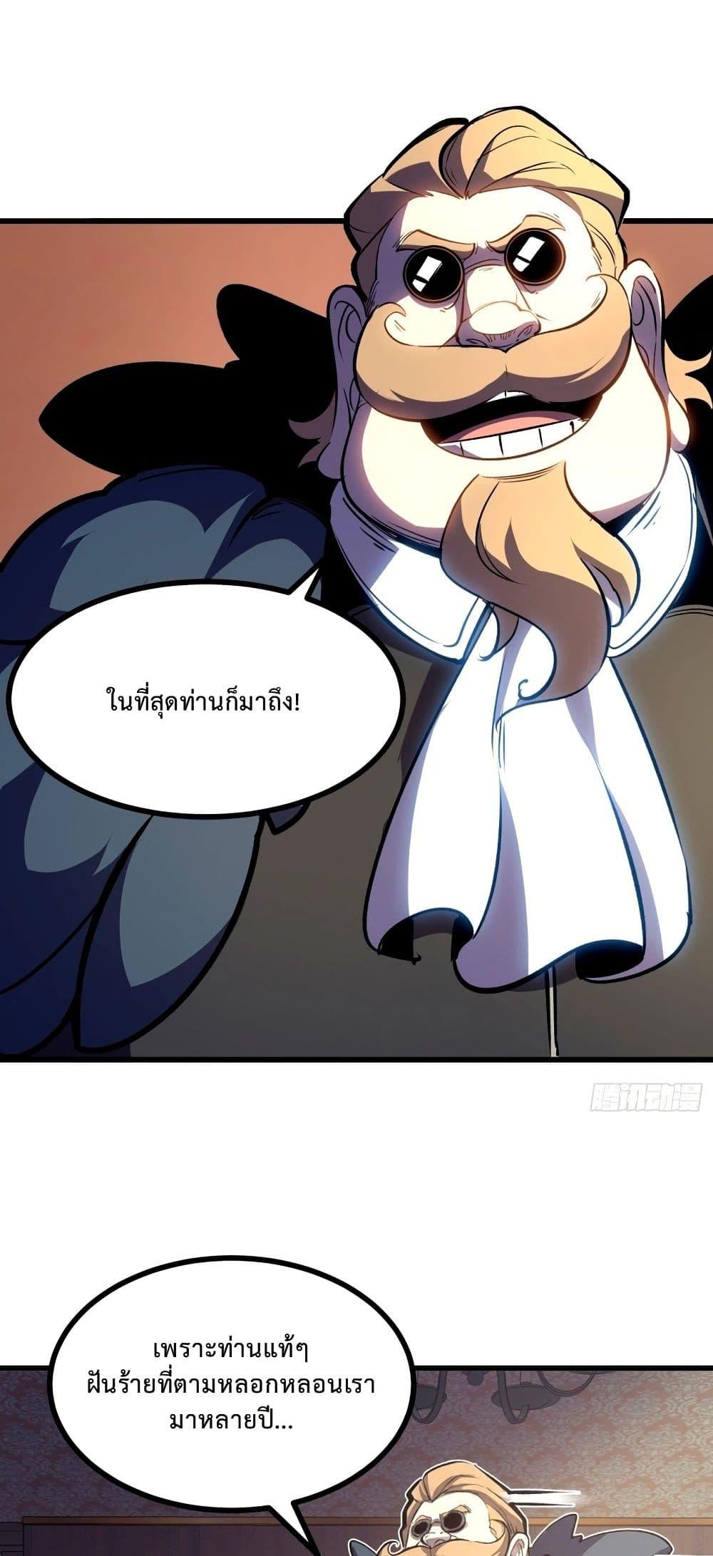 Manga-lc-com อ่านมังงะ อ่านการ์ตูน ออนไลน์ ฟรี Rebirth of the Super Battle God ตอนที่ 1 2 3 4 5 6 7 8 9 10 11 12 13 14 ฟรี ไม่มีโฆษณา Manga-lc - อ่าน มังงะ อ่าน การ์ตูน ออนไลน์ อ่านมังงะ ฟรี