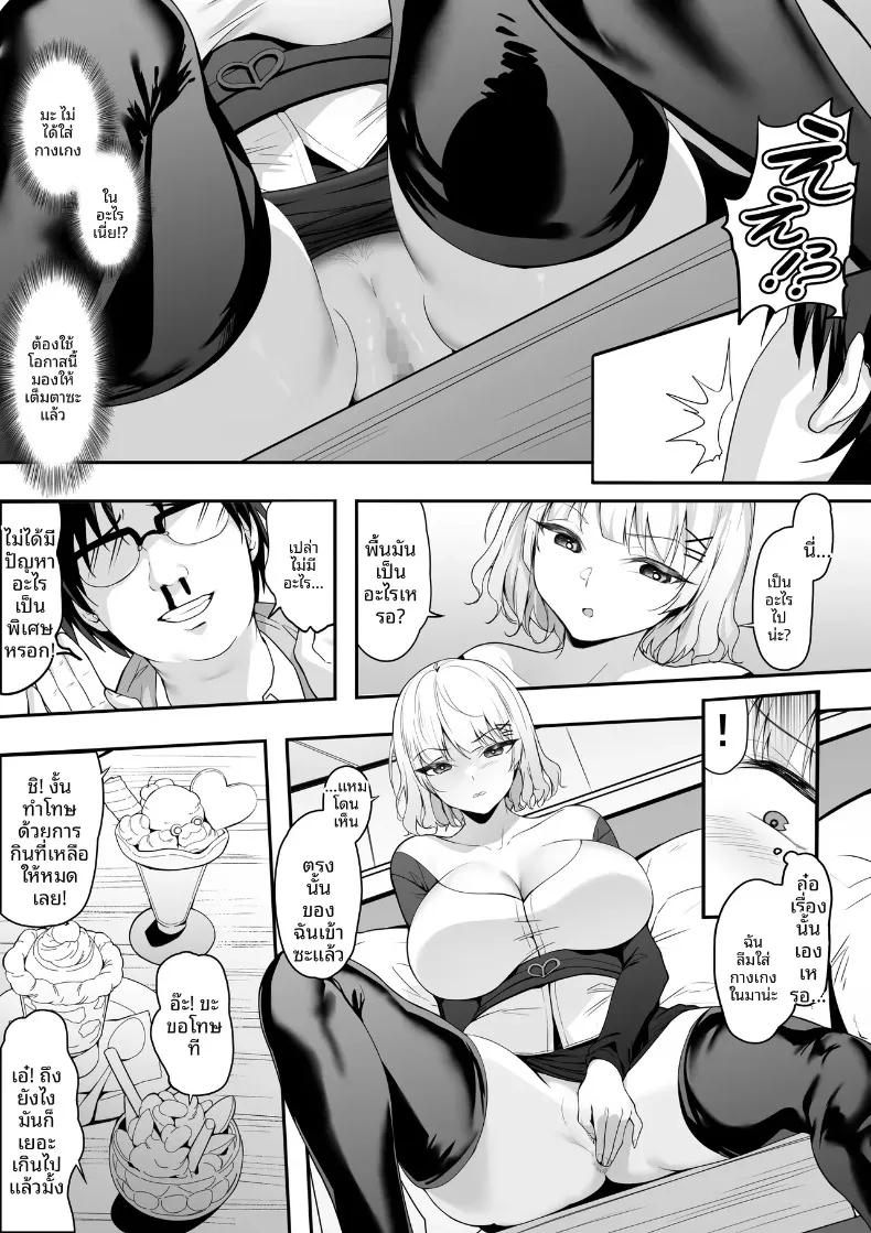 Doujin-Lc- อ่าน โดจิน มังฮวา เกาหลี ญี่ปุ่น จีน แปลไทย ไออุ่นความรักที่อุณหภูมิ 39.6 องศา ดีที่สุดเลย! (Gomu Gomu) ตอนที่ 1 2 3 4 5 6 7 8 9 10 11 12 13 14 ฟรี ไม่มีโฆษณา อ่าน โดจิน Manhwa เกาหลี ญี่ปุ่น จีน เรามีครบ คัดมาให้เน้นๆ โดจิน 18+ รับประกันความฟินโดย  Doujin Lc