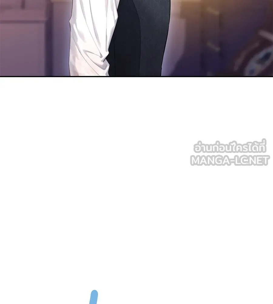 บาสเตียน ตอนที่ 32 รูปที่ 33