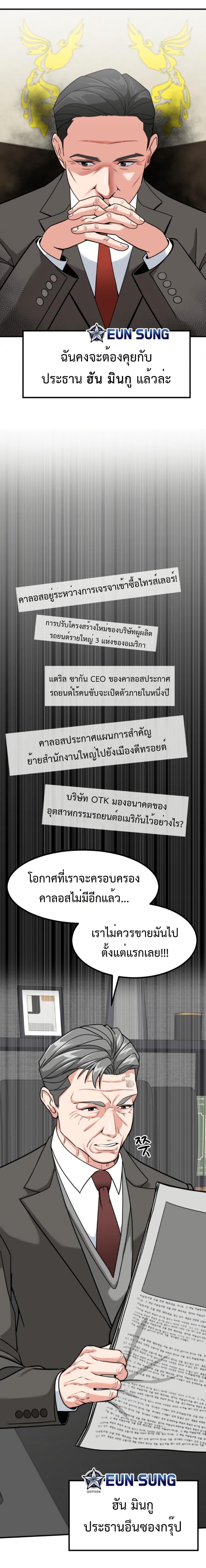 Manga-lc-com อ่านมังงะ อ่านการ์ตูน ออนไลน์ ฟรี Investors Who See the Future ตอนที่ 1 2 3 4 5 6 7 8 9 10 11 12 13 14 ฟรี ไม่มีโฆษณา Manga-lc - อ่าน มังงะ อ่าน การ์ตูน ออนไลน์ อ่านมังงะ ฟรี