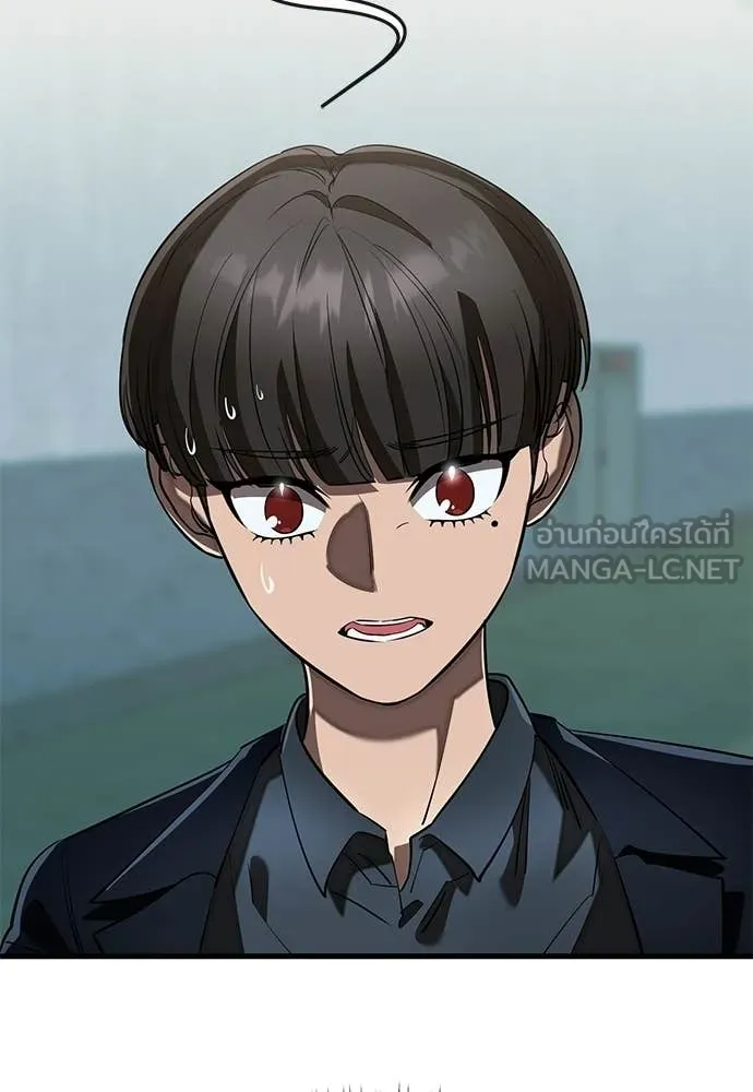 ยมราชลงทัณฑ์ ตอนที่ 109 รูปที่ 21