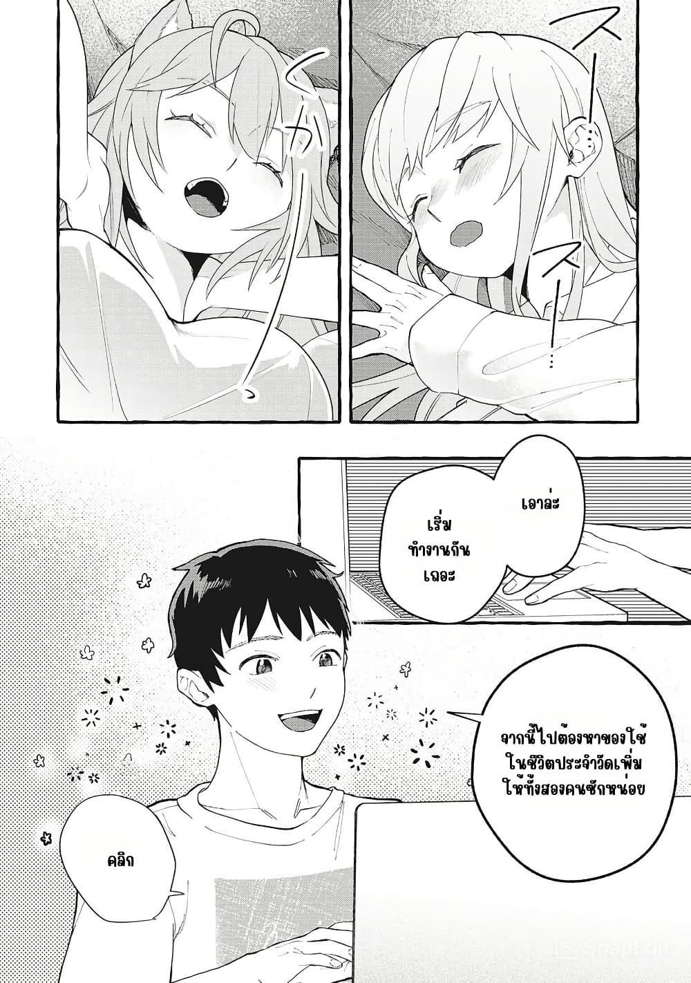 Manga-lc-com อ่านมังงะ อ่านการ์ตูน ออนไลน์ ฟรี Isekai Chikyuu kan de Kojin Boueki Shite Mita ตอนที่ 1 2 3 4 5 6 7 8 9 10 11 12 13 14 ฟรี ไม่มีโฆษณา Manga-lc - อ่าน มังงะ อ่าน การ์ตูน ออนไลน์ อ่านมังงะ ฟรี