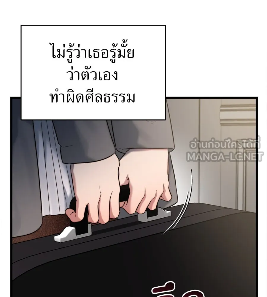 ปรารถนารักอันงดงาม ตอนที่ 44 รูปที่ 12