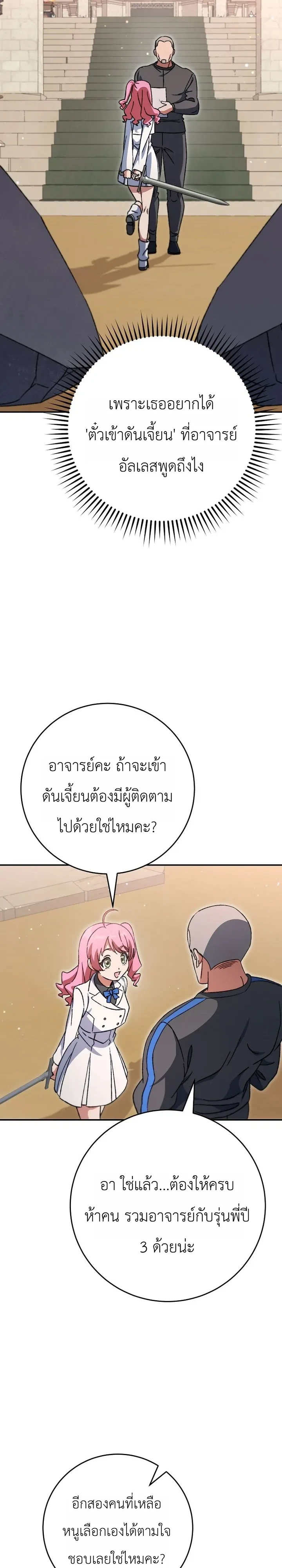 Manga-lc-com อ่านมังงะ อ่านการ์ตูน ออนไลน์ ฟรี The Academy’s Weapon Replicator นักจำลองอาวุธแห่งสถาบั ตอนที่ 1 2 3 4 5 6 7 8 9 10 11 12 13 14 ฟรี ไม่มีโฆษณา Manga-lc - อ่าน มังงะ อ่าน การ์ตูน ออนไลน์ อ่านมังงะ ฟรี