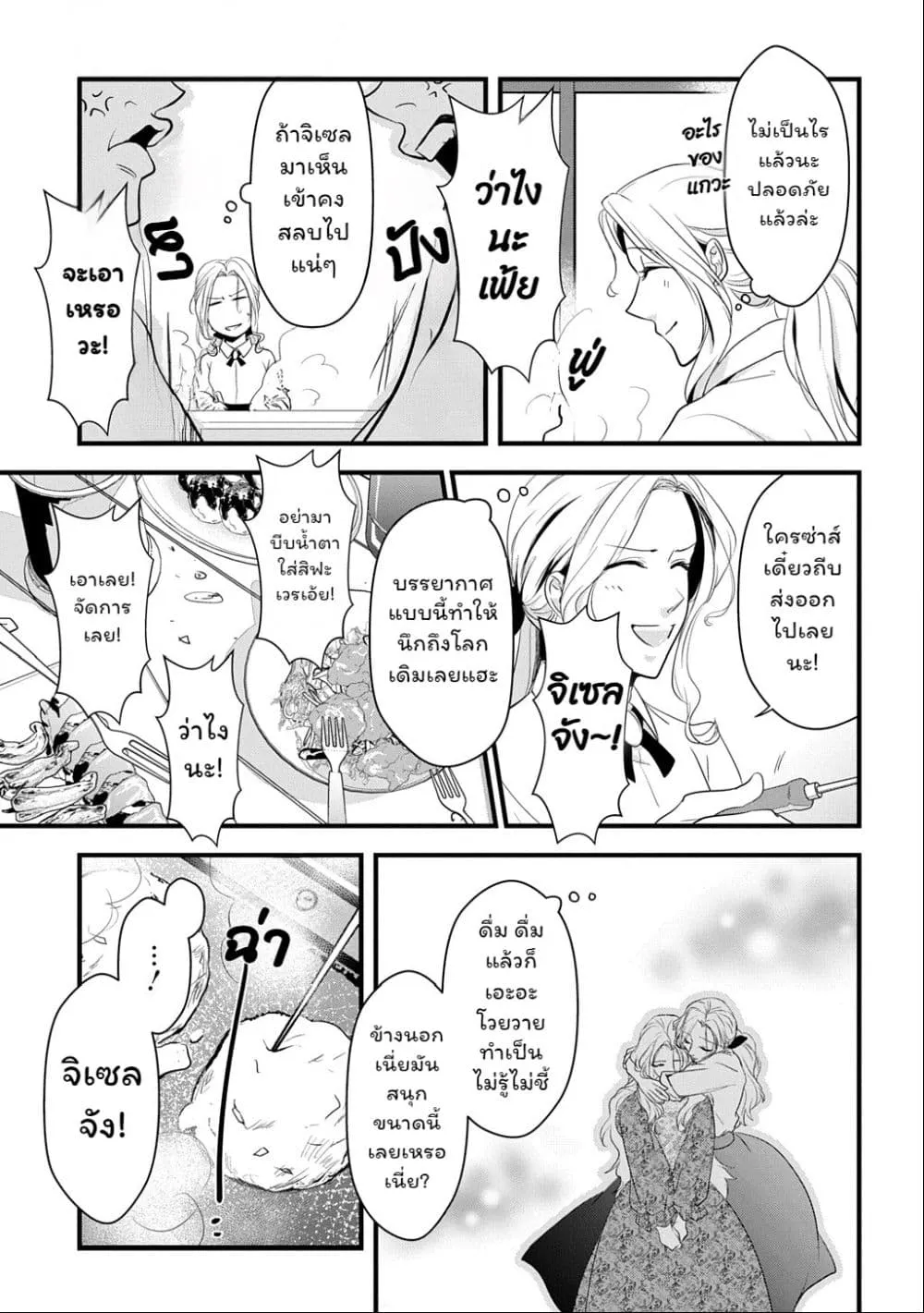 Manga-lc-com อ่านมังงะ อ่านการ์ตูน ออนไลน์ ฟรี Wakatte Imasu Yo Danna-sama. Douse “Aisuru Hito Ga Dekita” T ตอนที่ 1 2 3 4 5 6 7 8 9 10 11 12 13 14 ฟรี ไม่มีโฆษณา Manga-lc - อ่าน มังงะ อ่าน การ์ตูน ออนไลน์ อ่านมังงะ ฟรี