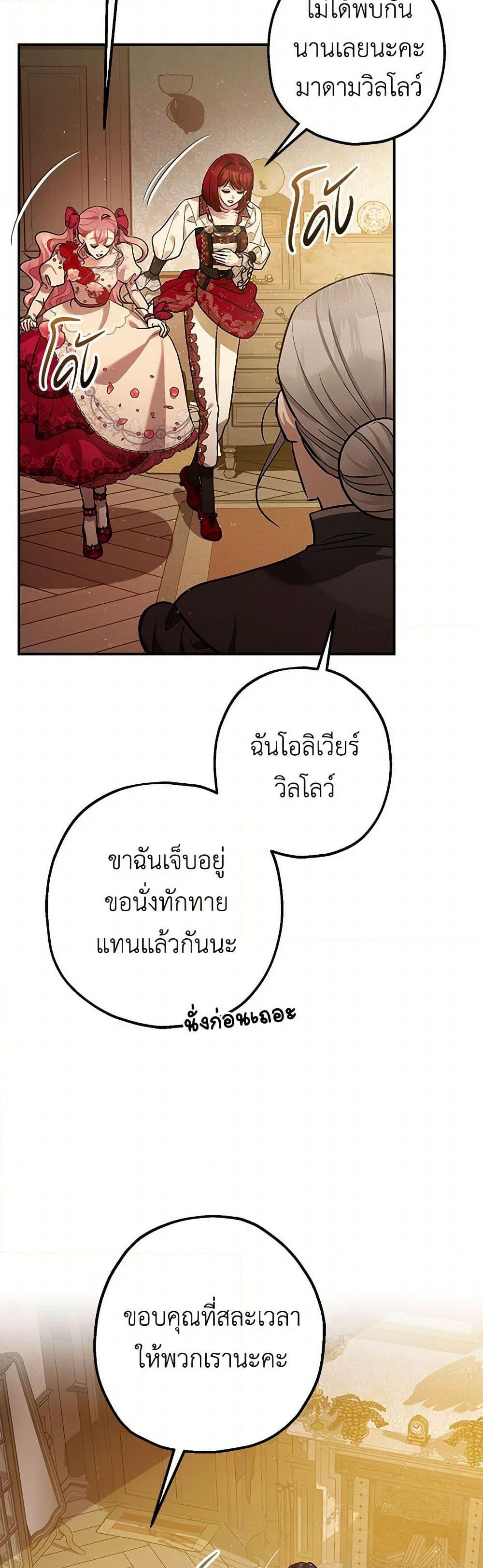 Manga-lc-com อ่านมังงะ อ่านการ์ตูน ออนไลน์ ฟรี The Tyrant’s Tranquilizer ตอนที่ 1 2 3 4 5 6 7 8 9 10 11 12 13 14 ฟรี ไม่มีโฆษณา Manga-lc - อ่าน มังงะ อ่าน การ์ตูน ออนไลน์ อ่านมังงะ ฟรี