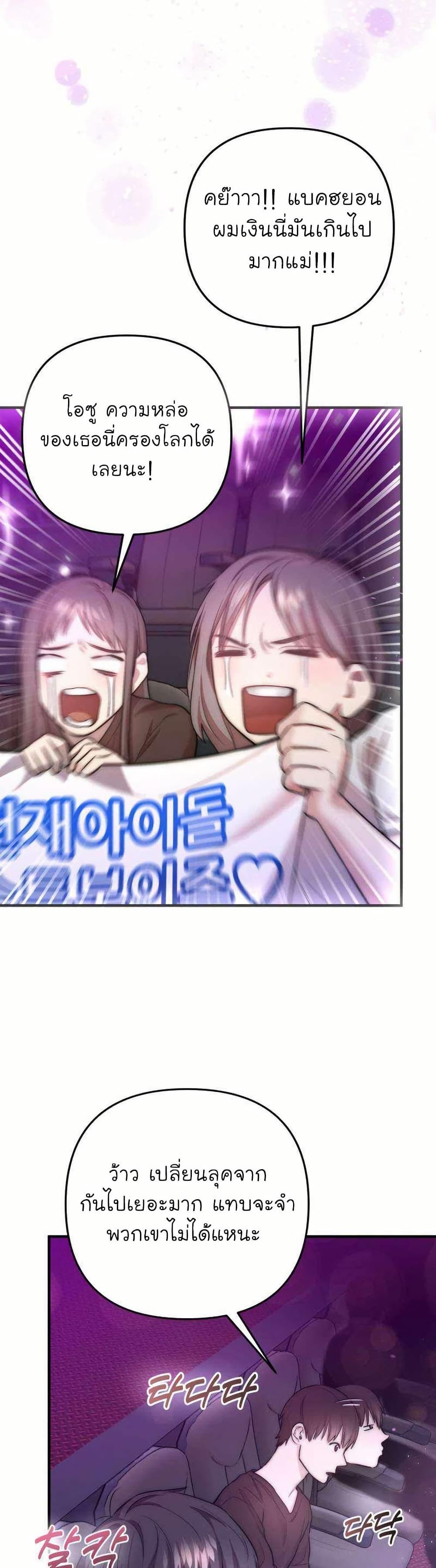 Manga-lc-com อ่านมังงะ อ่านการ์ตูน ออนไลน์ ฟรี Acting Genius, TOP Idol! ตอนที่ 1 2 3 4 5 6 7 8 9 10 11 12 13 14 ฟรี ไม่มีโฆษณา Manga-lc - อ่าน มังงะ อ่าน การ์ตูน ออนไลน์ อ่านมังงะ ฟรี