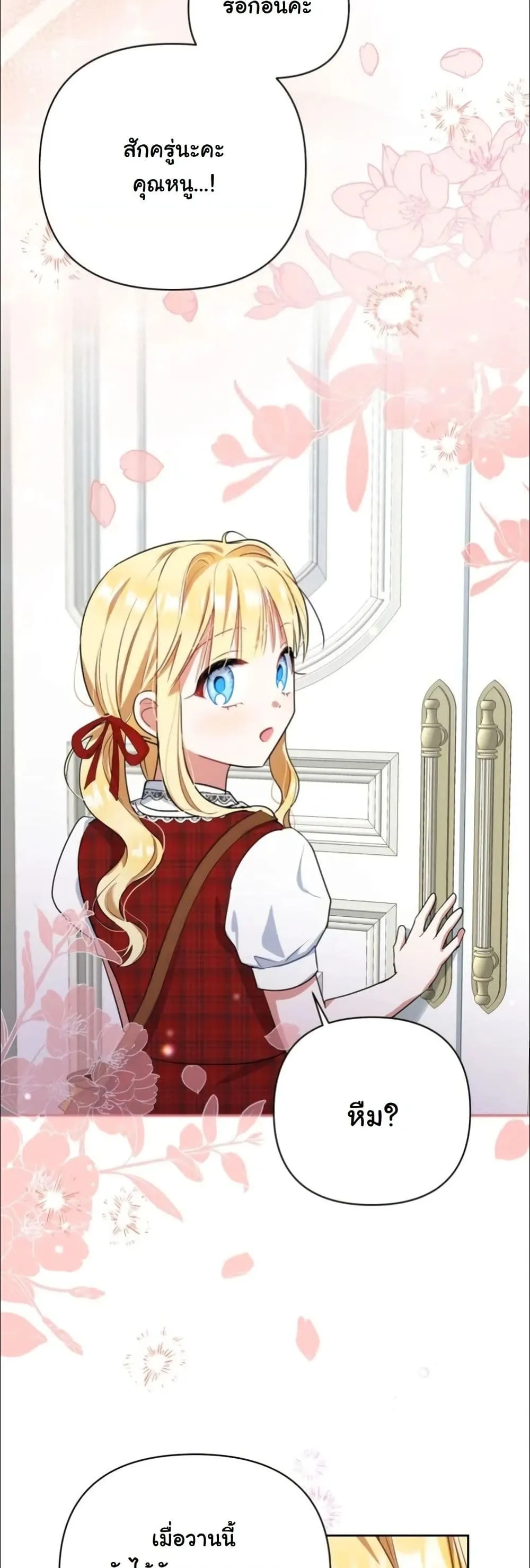 Manga-lc-com อ่านมังงะ อ่านการ์ตูน ออนไลน์ ฟรี My Once-Enemy Sister Now Cherishes Me ตอนที่ 1 2 3 4 5 6 7 8 9 10 11 12 13 14 ฟรี ไม่มีโฆษณา Manga-lc - อ่าน มังงะ อ่าน การ์ตูน ออนไลน์ อ่านมังงะ ฟรี