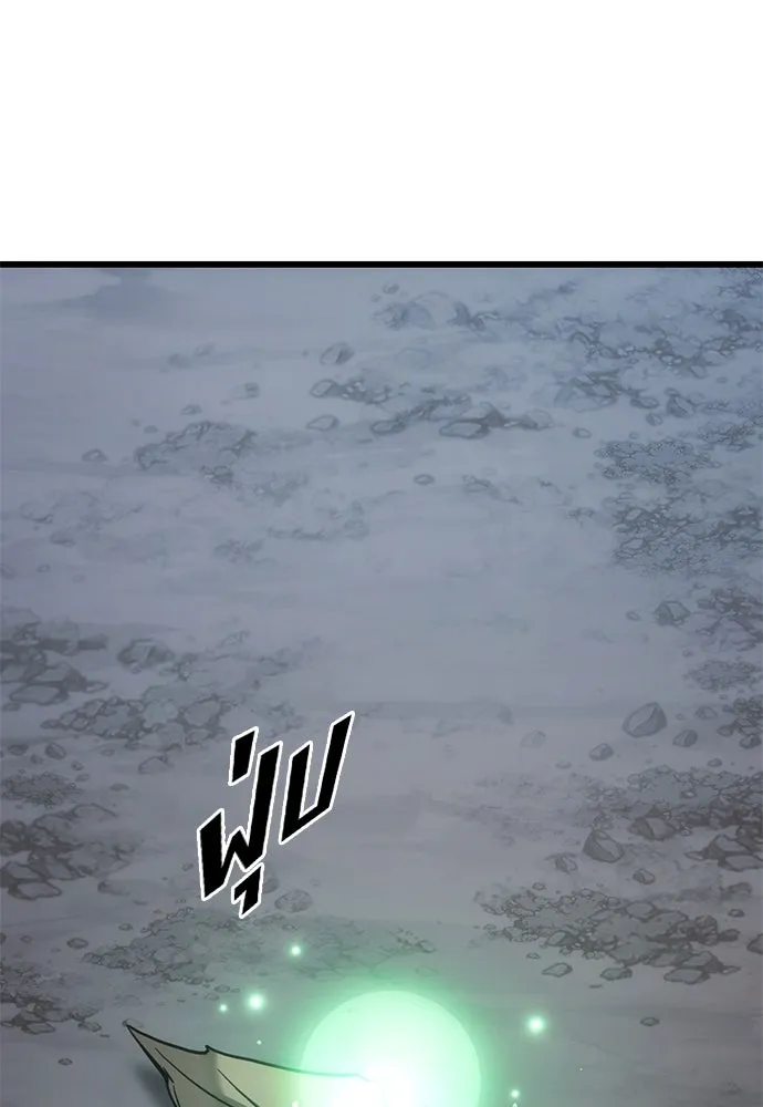 วิถีชาวนาของราชาปีศาจ ตอนที่ 19 รูปที่ 137