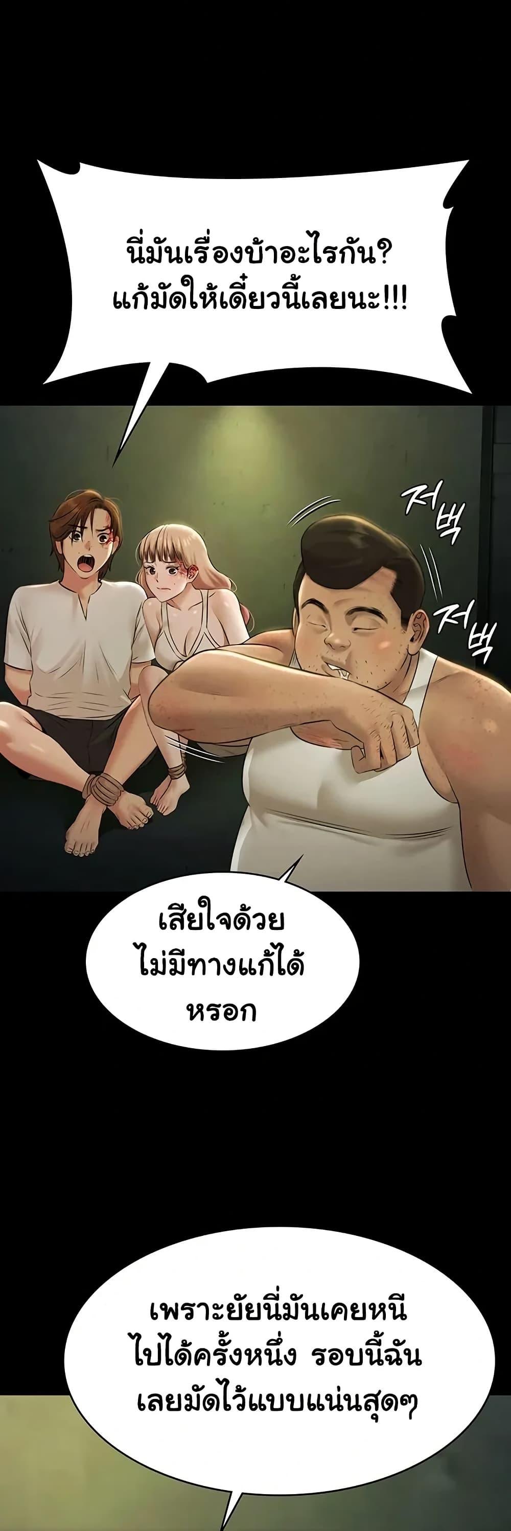 Doujin-Lc- อ่าน โดจิน มังฮวา เกาหลี ญี่ปุ่น จีน แปลไทย Pool Party ตอนที่ 1 2 3 4 5 6 7 8 9 10 11 12 13 14 ฟรี ไม่มีโฆษณา อ่าน โดจิน Manhwa เกาหลี ญี่ปุ่น จีน เรามีครบ คัดมาให้เน้นๆ โดจิน 18+ รับประกันความฟินโดย  Doujin Lc