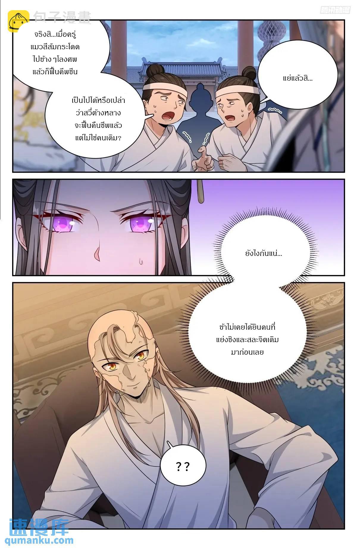 Manga-lc-com อ่านมังงะ อ่านการ์ตูน ออนไลน์ ฟรี Nightwatcher ตอนที่ 1 2 3 4 5 6 7 8 9 10 11 12 13 14 ฟรี ไม่มีโฆษณา Manga-lc - อ่าน มังงะ อ่าน การ์ตูน ออนไลน์ อ่านมังงะ ฟรี