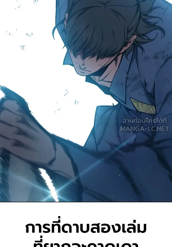 เยาวชนคนคุก ตอนที่ 27 รูปที่ 18