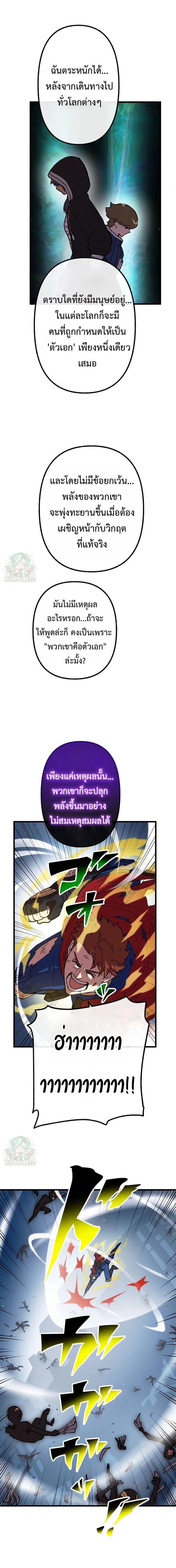 Manga-lc-com อ่านมังงะ อ่านการ์ตูน ออนไลน์ ฟรี Akari the Last Boss Girl ตอนที่ 1 2 3 4 5 6 7 8 9 10 11 12 13 14 ฟรี ไม่มีโฆษณา Manga-lc - อ่าน มังงะ อ่าน การ์ตูน ออนไลน์ อ่านมังงะ ฟรี