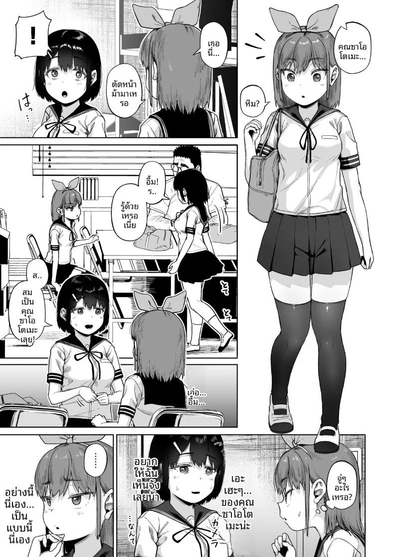 Doujin-Lc- อ่าน โดจิน มังฮวา เกาหลี ญี่ปุ่น จีน แปลไทย ชมรมการถ่ายภาพของเหล่าเด็กสาวกับโค้ชวัยทำงาน (Mizusane) ตอนที่ 1 2 3 4 5 6 7 8 9 10 11 12 13 14 ฟรี ไม่มีโฆษณา อ่าน โดจิน Manhwa เกาหลี ญี่ปุ่น จีน เรามีครบ คัดมาให้เน้นๆ โดจิน 18+ รับประกันความฟินโดย  Doujin Lc