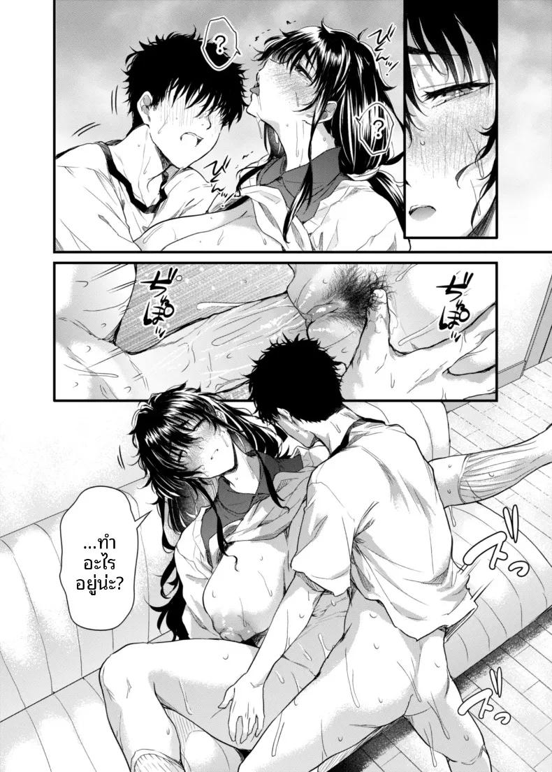 Doujin-Lc- อ่าน โดจิน มังฮวา เกาหลี ญี่ปุ่น จีน แปลไทย ชีวิตวัยเด็กอยู่กับแม่ในชนบท (Nusumusbim) ตอนที่ 1 2 3 4 5 6 7 8 9 10 11 12 13 14 ฟรี ไม่มีโฆษณา อ่าน โดจิน Manhwa เกาหลี ญี่ปุ่น จีน เรามีครบ คัดมาให้เน้นๆ โดจิน 18+ รับประกันความฟินโดย  Doujin Lc