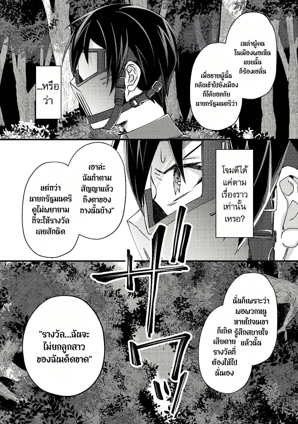 Manga-lc-com อ่านมังงะ อ่านการ์ตูน ออนไลน์ ฟรี Mob Kousei No Ore Demo Boukensha Ni Nareba Ria Takashi Ni Naremasu Ka ตอนที่ 1 2 3 4 5 6 7 8 9 10 11 12 13 14 ฟรี ไม่มีโฆษณา Manga-lc - อ่าน มังงะ อ่าน การ์ตูน ออนไลน์ อ่านมังงะ ฟรี