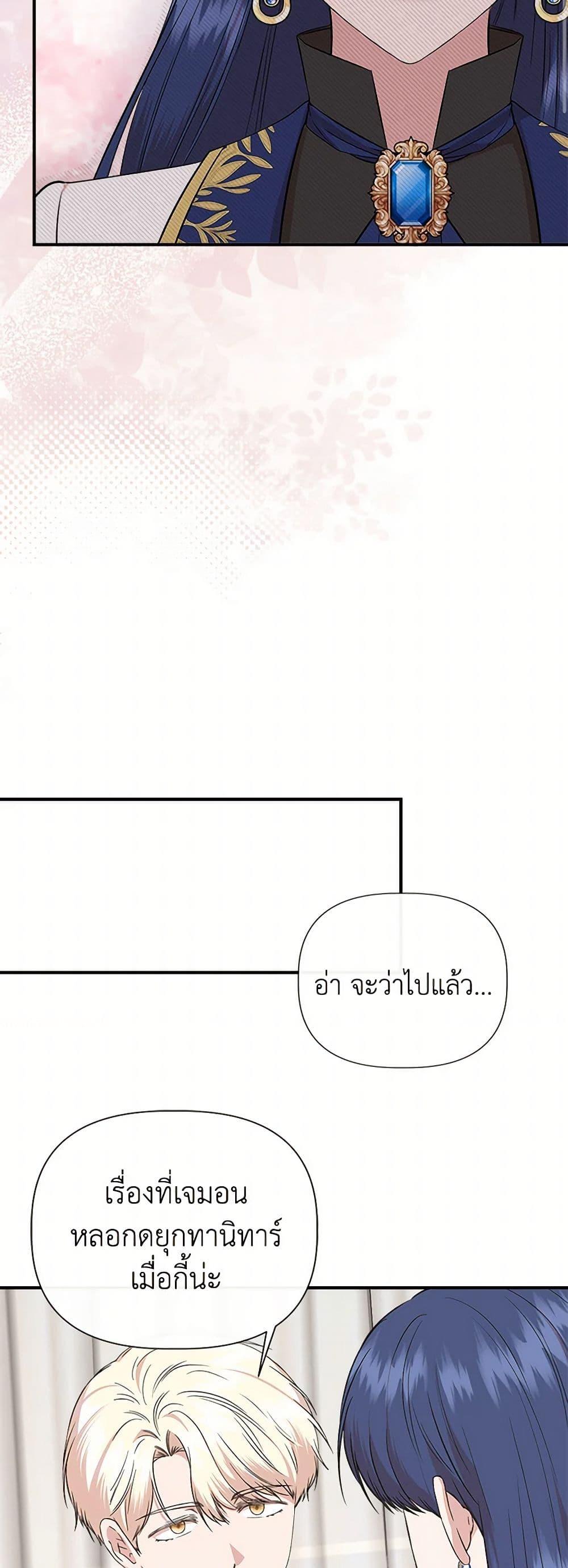 Manga-lc-com อ่านมังงะ อ่านการ์ตูน ออนไลน์ ฟรี I Wasn’t the Cinderella ตอนที่ 1 2 3 4 5 6 7 8 9 10 11 12 13 14 ฟรี ไม่มีโฆษณา Manga-lc - อ่าน มังงะ อ่าน การ์ตูน ออนไลน์ อ่านมังงะ ฟรี