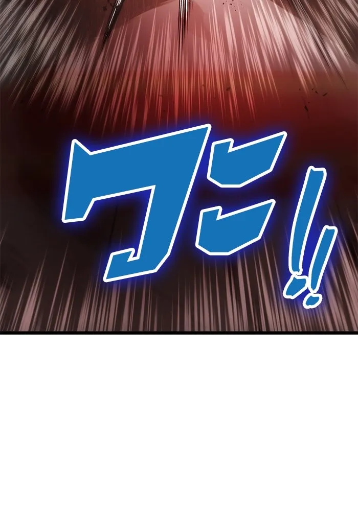 ดาบแห่งจักรพรรดิ ตอนที่ 30 รูปที่ 149