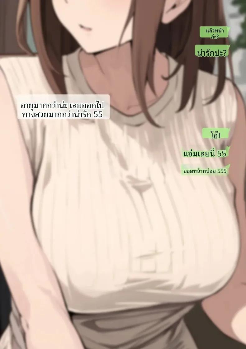 Doujin-Lc- อ่าน โดจิน มังฮวา เกาหลี ญี่ปุ่น จีน แปลไทย ผลจับคู่ของเพื่อนกับเเม่ผม (Sashimi) ตอนที่ 1 2 3 4 5 6 7 8 9 10 11 12 13 14 ฟรี ไม่มีโฆษณา อ่าน โดจิน Manhwa เกาหลี ญี่ปุ่น จีน เรามีครบ คัดมาให้เน้นๆ โดจิน 18+ รับประกันความฟินโดย  Doujin Lc