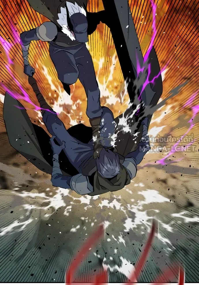 แยกร่าง ล่าอัตโนมัติ ตอนที่ 152 รูปที่ 15