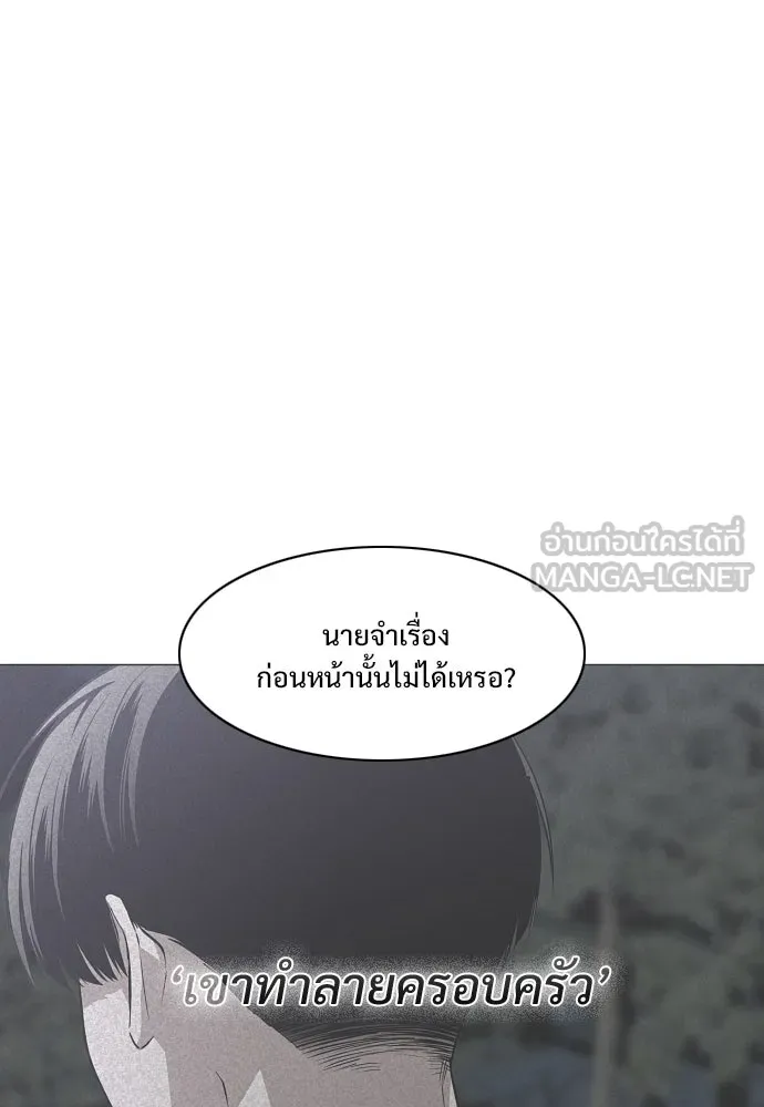 JAKDU ตอนที่ 49 รูปที่ 45