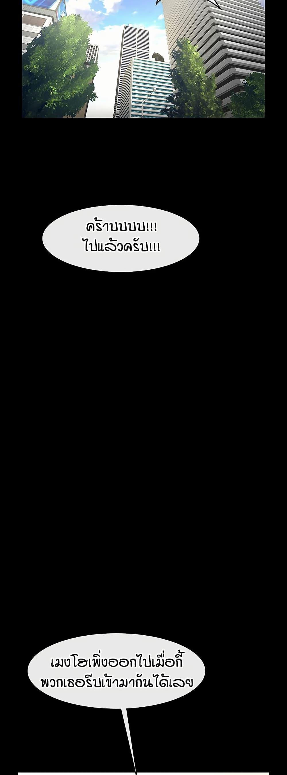 Doujin-Lc- อ่าน โดจิน มังฮวา เกาหลี ญี่ปุ่น จีน แปลไทย The Cheat Hitter ตอนที่ 1 2 3 4 5 6 7 8 9 10 11 12 13 14 ฟรี ไม่มีโฆษณา อ่าน โดจิน Manhwa เกาหลี ญี่ปุ่น จีน เรามีครบ คัดมาให้เน้นๆ โดจิน 18+ รับประกันความฟินโดย  Doujin Lc