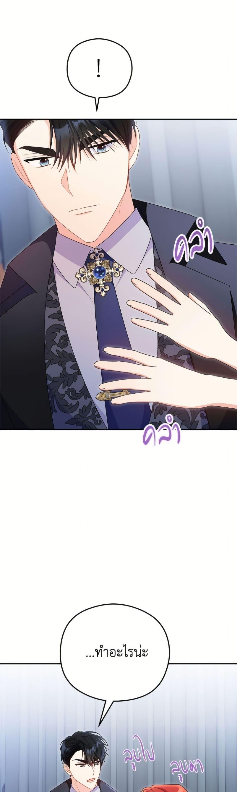 Manga-lc-com อ่านมังงะ อ่านการ์ตูน ออนไลน์ ฟรี The Villainess Captured the Grand Duke ตอนที่ 1 2 3 4 5 6 7 8 9 10 11 12 13 14 ฟรี ไม่มีโฆษณา Manga-lc - อ่าน มังงะ อ่าน การ์ตูน ออนไลน์ อ่านมังงะ ฟรี