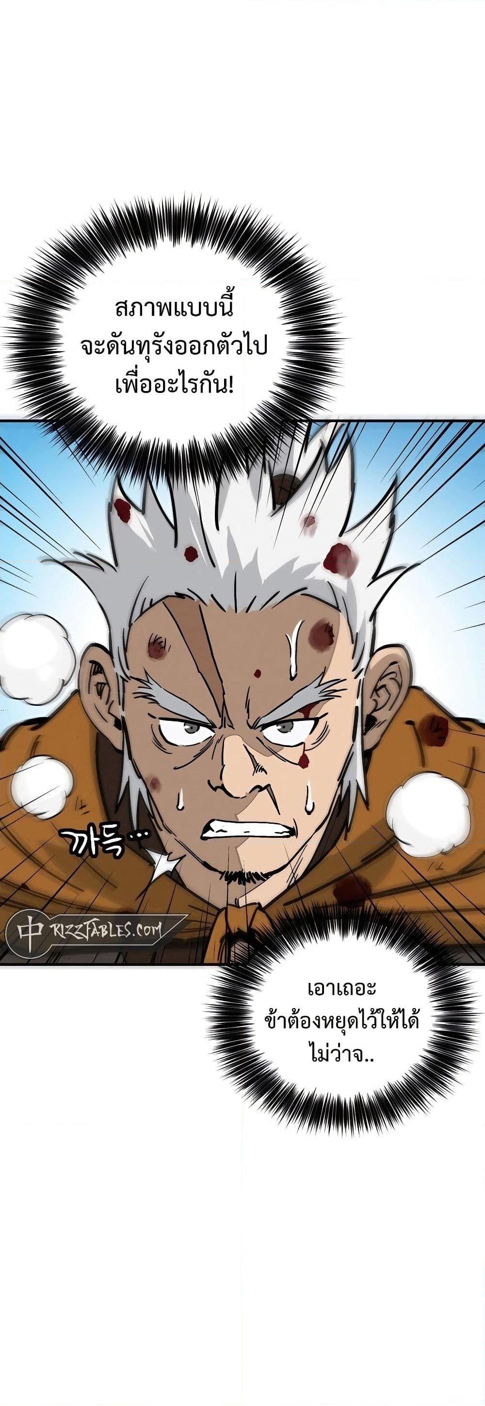 Manga-lc-com อ่านมังงะ อ่านการ์ตูน ออนไลน์ ฟรี I Reincarnated as a Legendary Surgeon ตอนที่ 1 2 3 4 5 6 7 8 9 10 11 12 13 14 ฟรี ไม่มีโฆษณา Manga-lc - อ่าน มังงะ อ่าน การ์ตูน ออนไลน์ อ่านมังงะ ฟรี