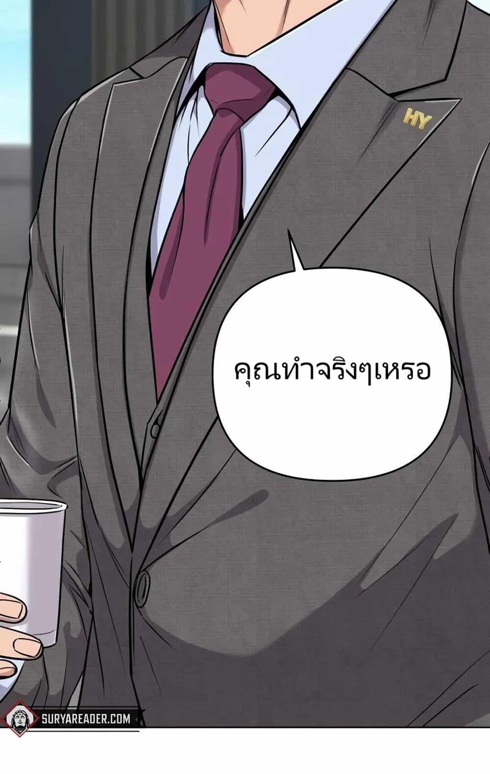 Manga-lc-com อ่านมังงะ อ่านการ์ตูน ออนไลน์ ฟรี New Employee Kim Chul-Soo ตอนที่ 1 2 3 4 5 6 7 8 9 10 11 12 13 14 ฟรี ไม่มีโฆษณา Manga-lc - อ่าน มังงะ อ่าน การ์ตูน ออนไลน์ อ่านมังงะ ฟรี