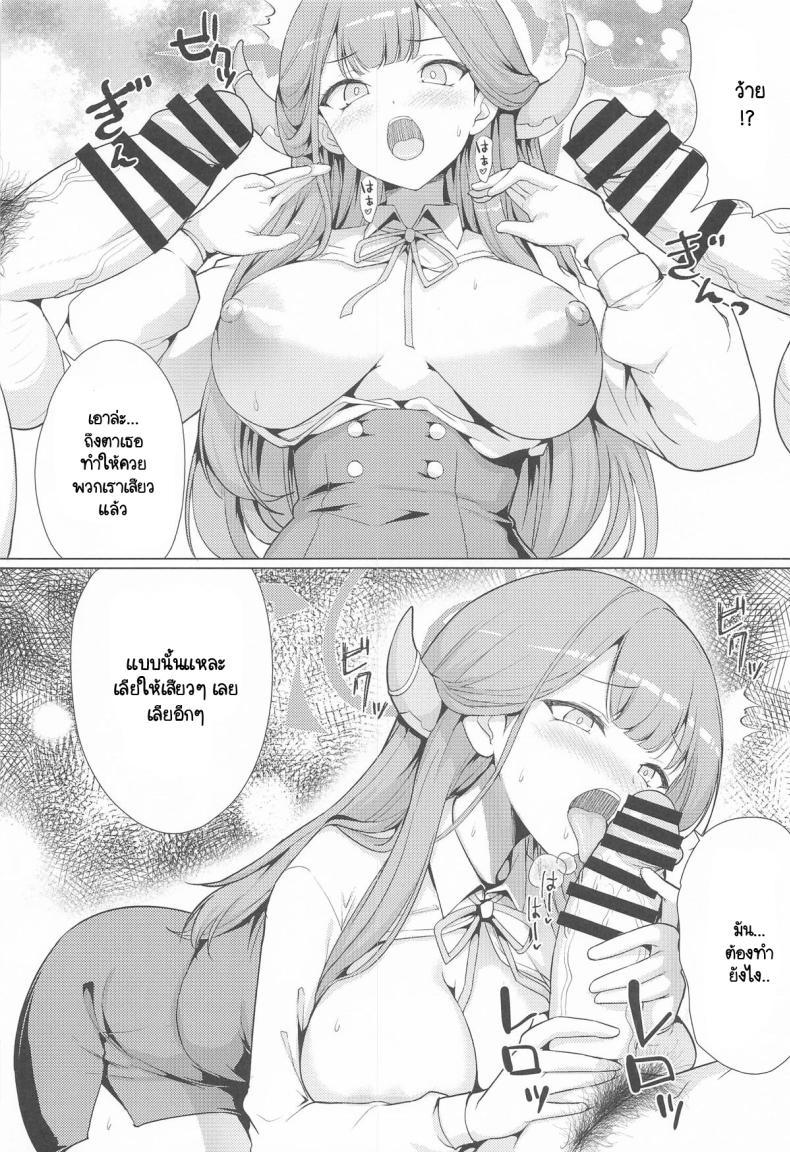 Doujin-Lc- อ่าน โดจิน มังฮวา เกาหลี ญี่ปุ่น จีน แปลไทย นักแสดง AV อารุจำเป็น [An-arc] Aru ha inran AV Jyoyuu ตอนที่ 1 2 3 4 5 6 7 8 9 10 11 12 13 14 ฟรี ไม่มีโฆษณา อ่าน โดจิน Manhwa เกาหลี ญี่ปุ่น จีน เรามีครบ คัดมาให้เน้นๆ โดจิน 18+ รับประกันความฟินโดย  Doujin Lc