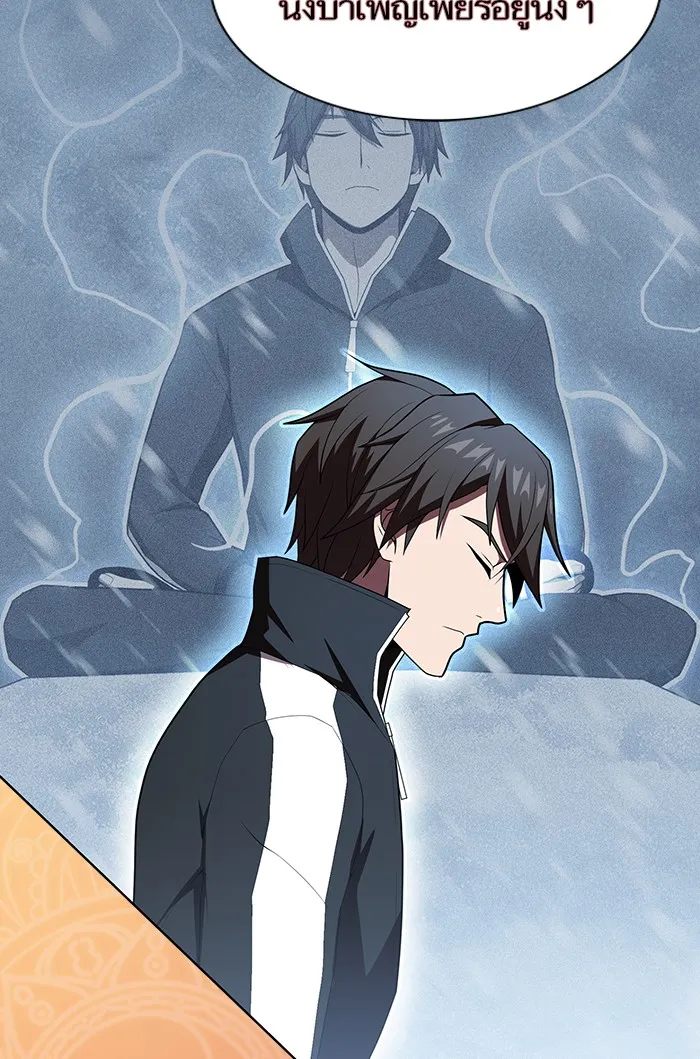 ผู้เล่นขั้นเทพแห่งหอคอยฝึกสอน ตอนที่ 127 รูปที่ 35