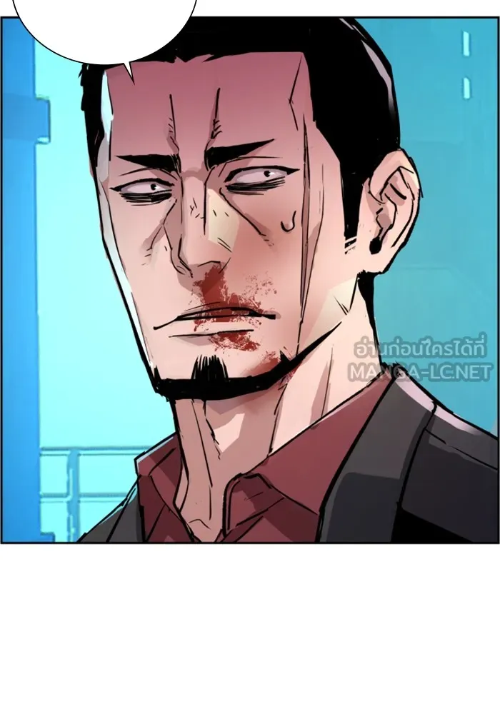 พี่ชายสายบอดี้การ์ด ตอนที่ 124 รูปที่ 138