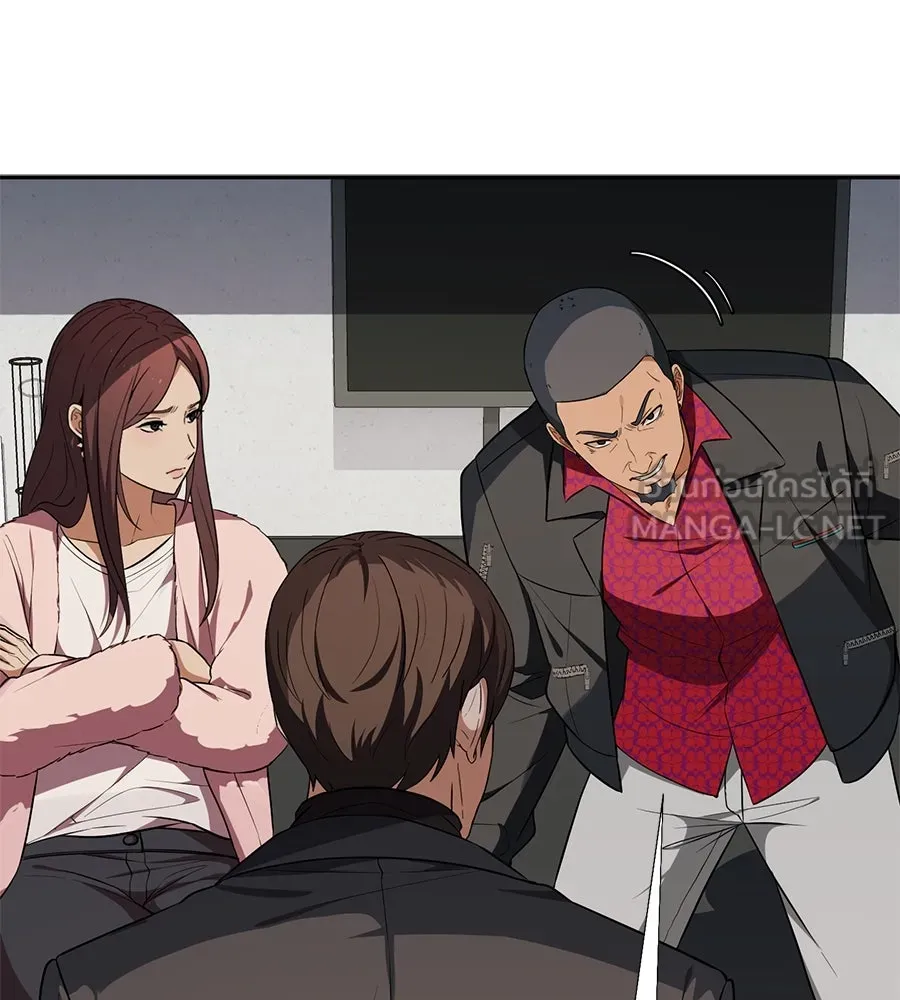 คอลเซ็นเตอร์เปลี่ยนชีวิต ตอนที่ 23  ไม่ได้ตัวคนเดียว รูปที่ 21