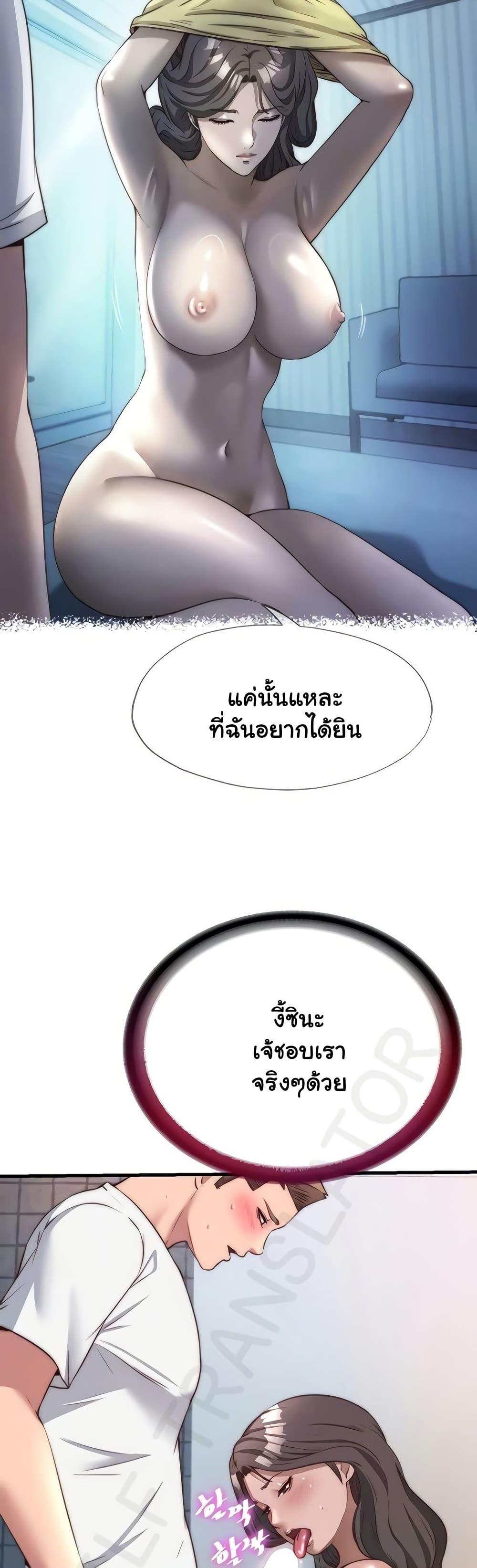 Doujin-Lc- อ่าน โดจิน มังฮวา เกาหลี ญี่ปุ่น จีน แปลไทย A Situation Full ตอนที่ 1 2 3 4 5 6 7 8 9 10 11 12 13 14 ฟรี ไม่มีโฆษณา อ่าน โดจิน Manhwa เกาหลี ญี่ปุ่น จีน เรามีครบ คัดมาให้เน้นๆ โดจิน 18+ รับประกันความฟินโดย  Doujin Lc