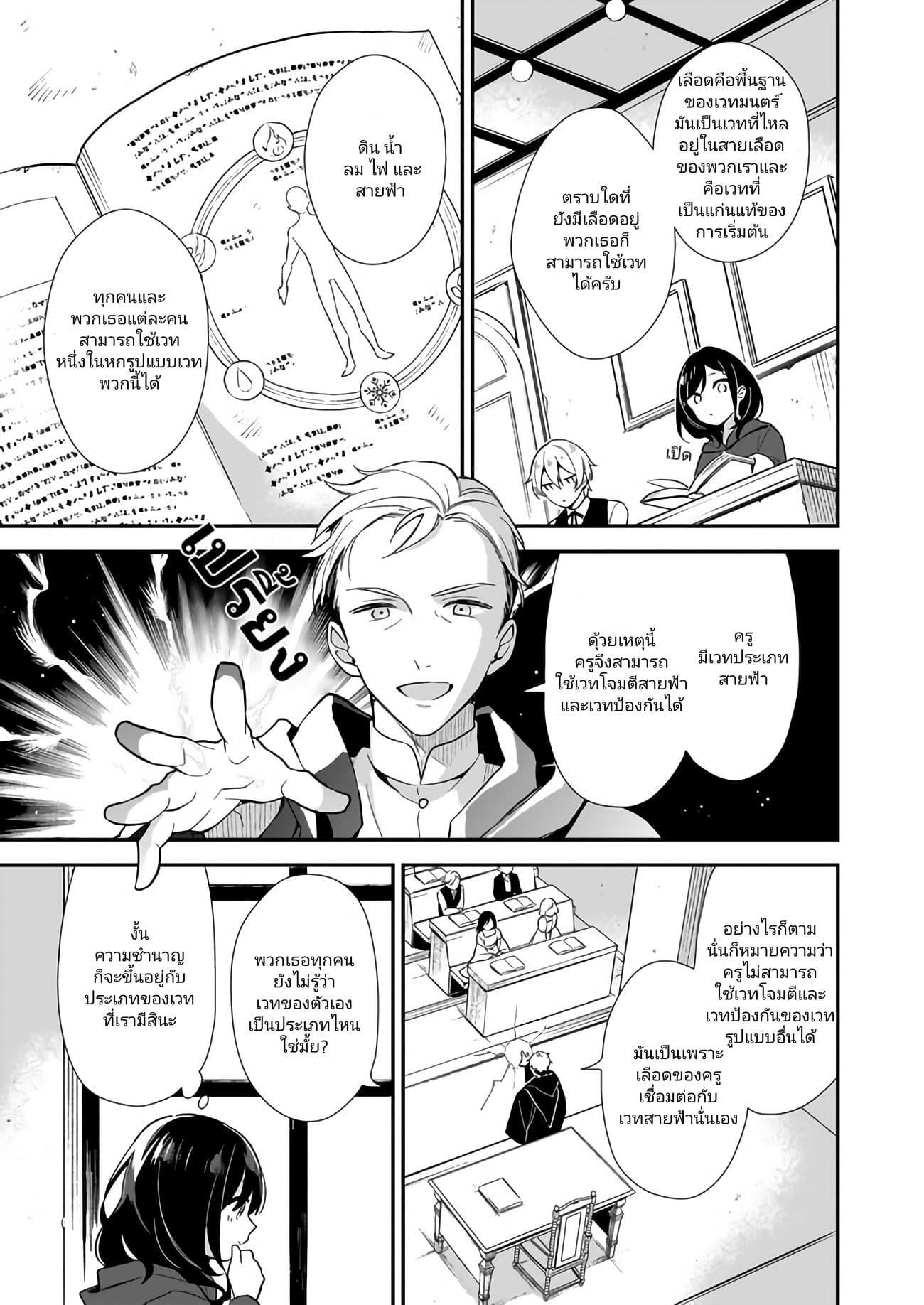 Manga-lc-com อ่านมังงะ อ่านการ์ตูน ออนไลน์ ฟรี I Want to Be a Receptionist of The Magic World! ตอนที่ 1 2 3 4 5 6 7 8 9 10 11 12 13 14 ฟรี ไม่มีโฆษณา Manga-lc - อ่าน มังงะ อ่าน การ์ตูน ออนไลน์ อ่านมังงะ ฟรี