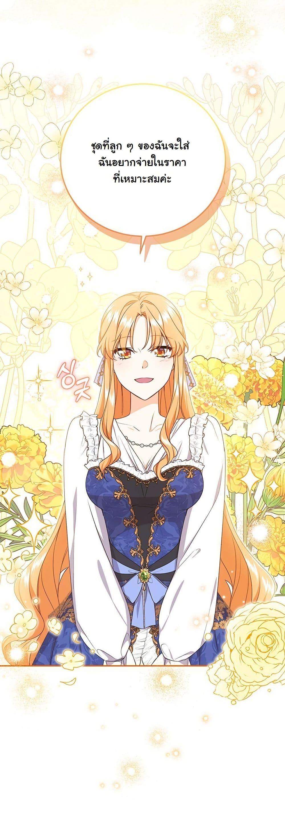 Manga-lc-com อ่านมังงะ อ่านการ์ตูน ออนไลน์ ฟรี I Need Sponsorship ตอนที่ 1 2 3 4 5 6 7 8 9 10 11 12 13 14 ฟรี ไม่มีโฆษณา Manga-lc - อ่าน มังงะ อ่าน การ์ตูน ออนไลน์ อ่านมังงะ ฟรี