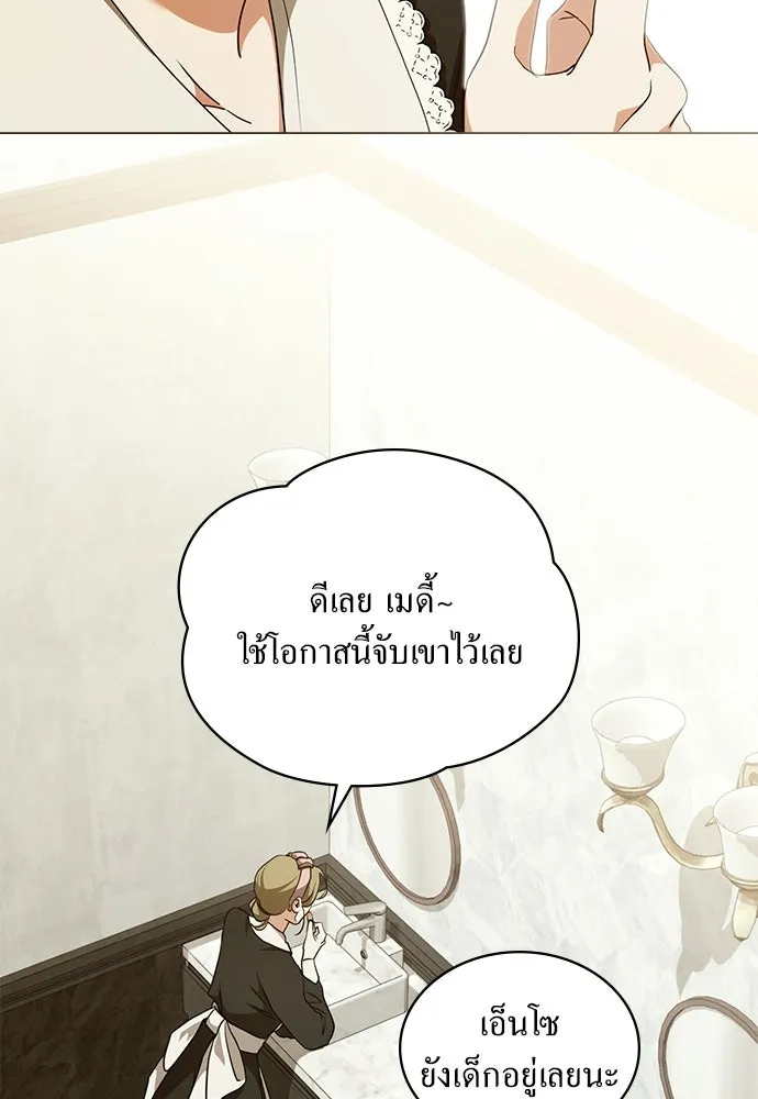 กู้ชีวิตลิขิตท่านเอิร์ล ตอนที่ 65 รูปที่ 2
