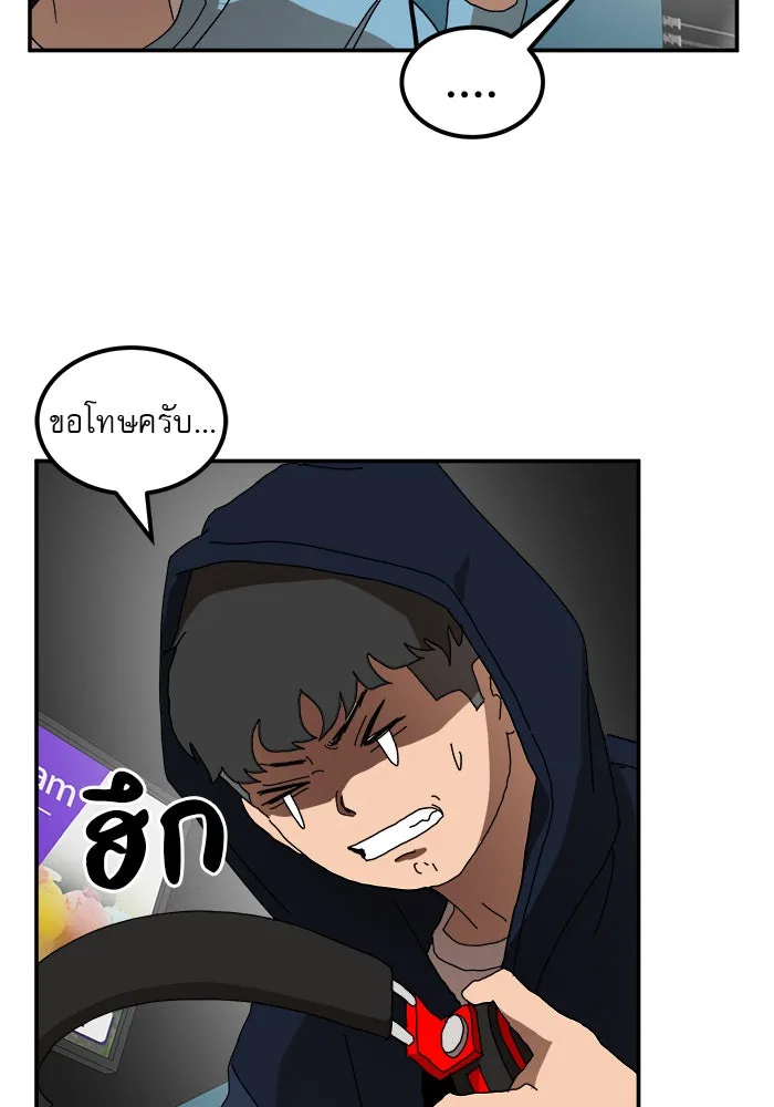 Double Click ตอนที่ 18 รูปที่ 115