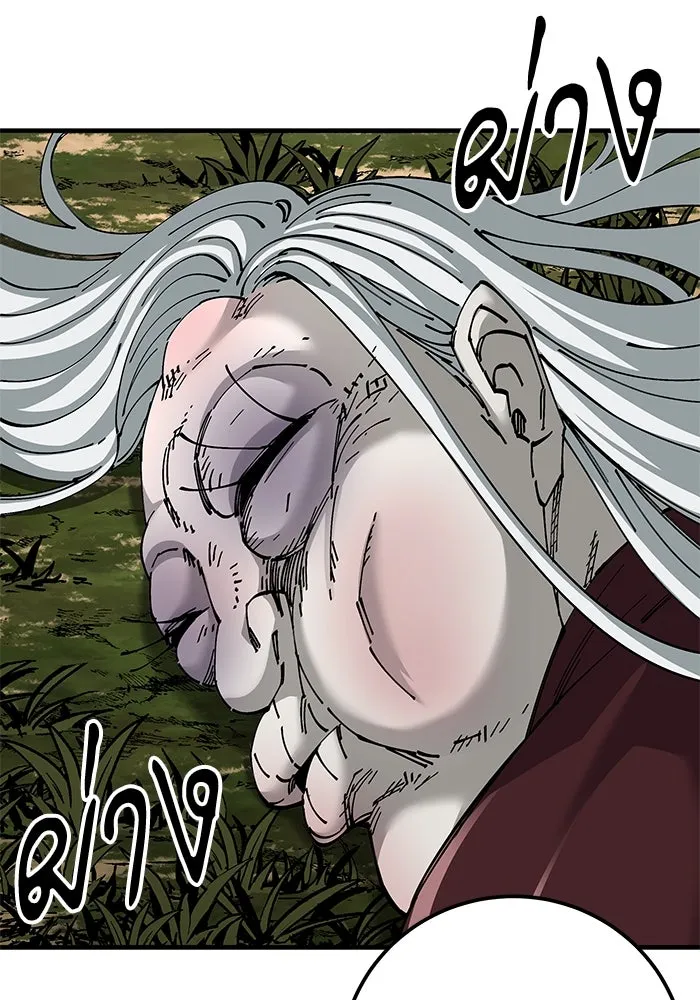 คุณปู่จอมยุทธกับหลานสาวสุดแกร่ง ตอนที่ 78 รูปที่ 98