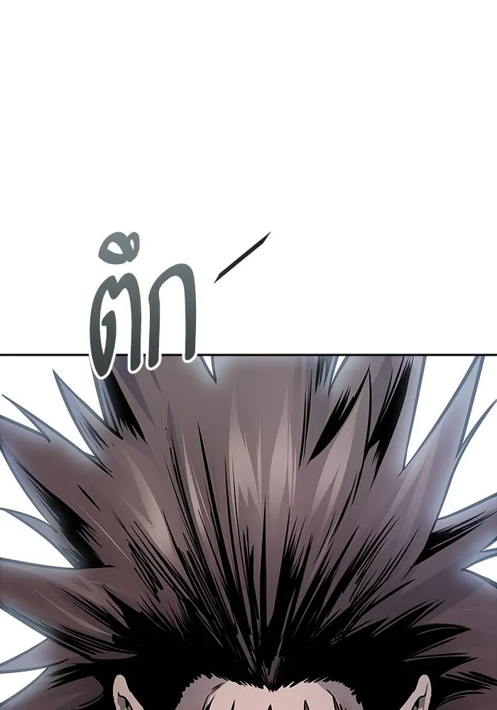 ทาวเวอร์ออฟก๊อด หอคอ ตอนที่ 208 รูปที่ 119