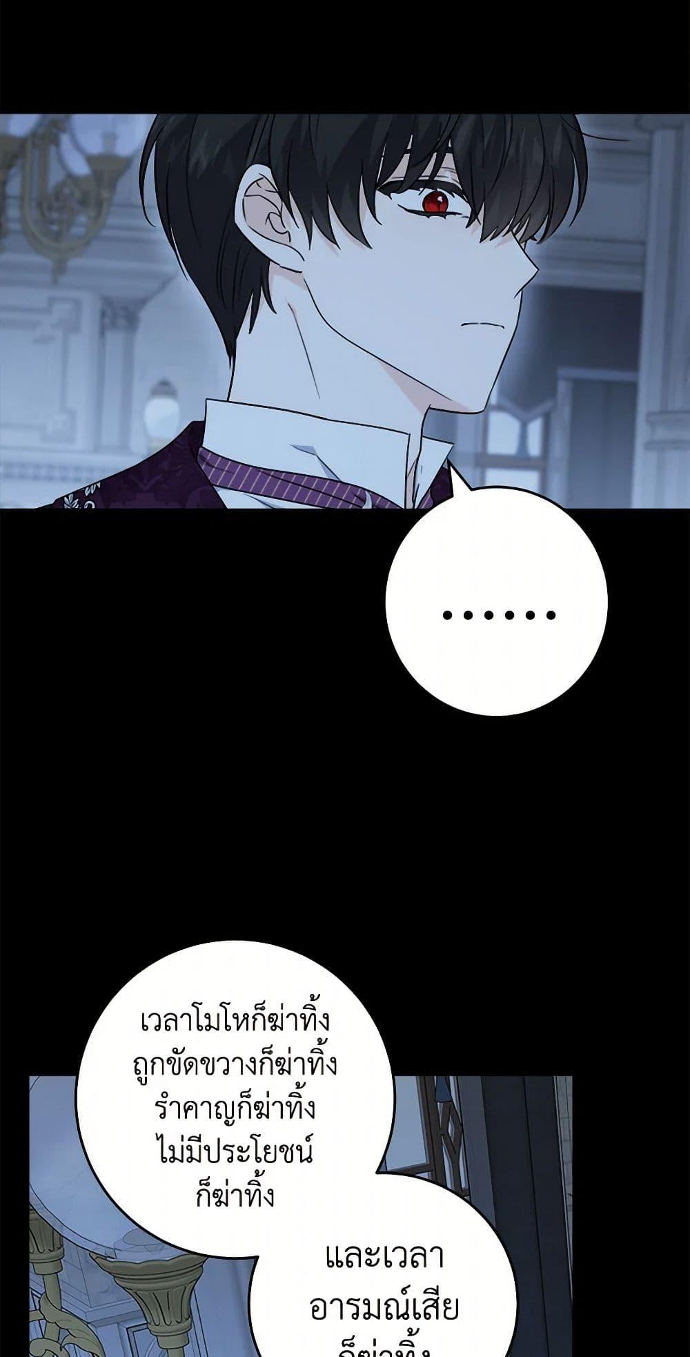 Manga-lc-com อ่านมังงะ อ่านการ์ตูน ออนไลน์ ฟรี The Male Lead is in Charge of the Successor ตอนที่ 1 2 3 4 5 6 7 8 9 10 11 12 13 14 ฟรี ไม่มีโฆษณา Manga-lc - อ่าน มังงะ อ่าน การ์ตูน ออนไลน์ อ่านมังงะ ฟรี