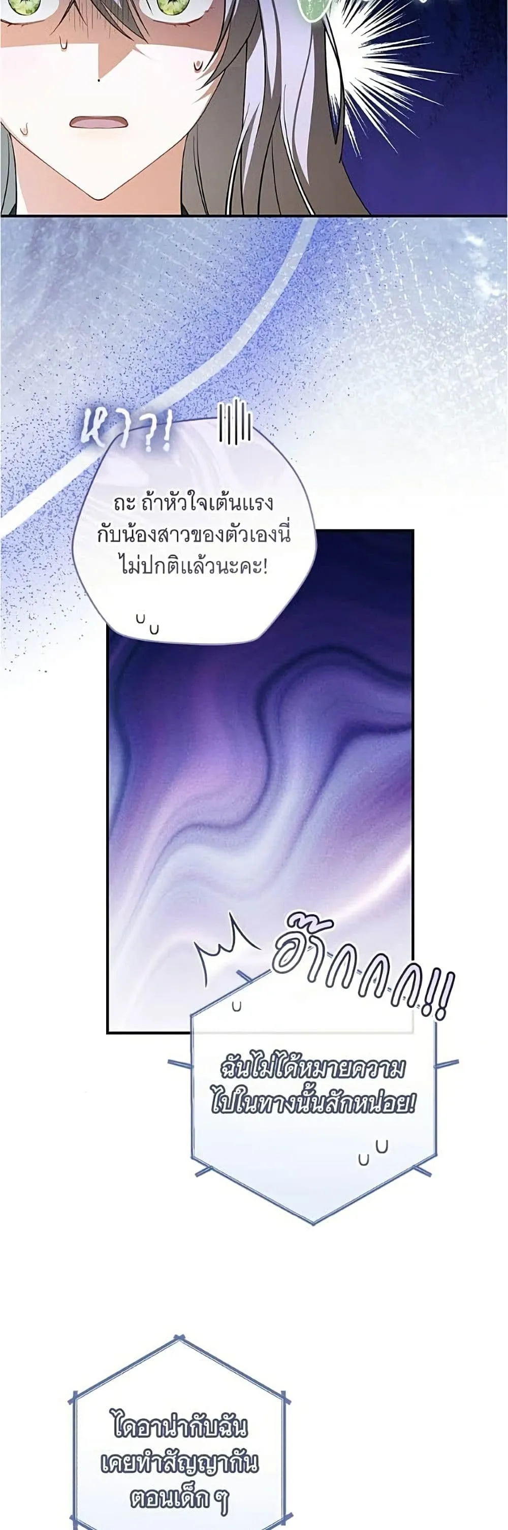 Manga-lc-com อ่านมังงะ อ่านการ์ตูน ออนไลน์ ฟรี All I Want is My Dream Home – โครงการมีสามีแถมฟรีบ้านในฝัน ตอนที่ 1 2 3 4 5 6 7 8 9 10 11 12 13 14 ฟรี ไม่มีโฆษณา Manga-lc - อ่าน มังงะ อ่าน การ์ตูน ออนไลน์ อ่านมังงะ ฟรี