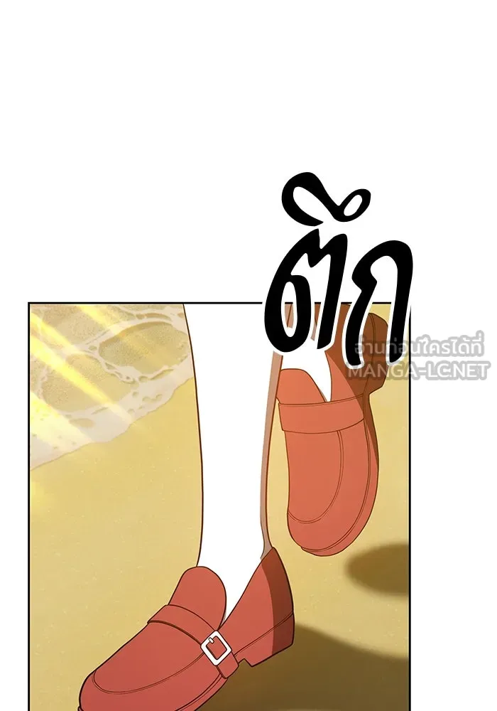 +99 ท่อนไม้พร้อมบวก ตอนที่ 46 รูปที่ 267