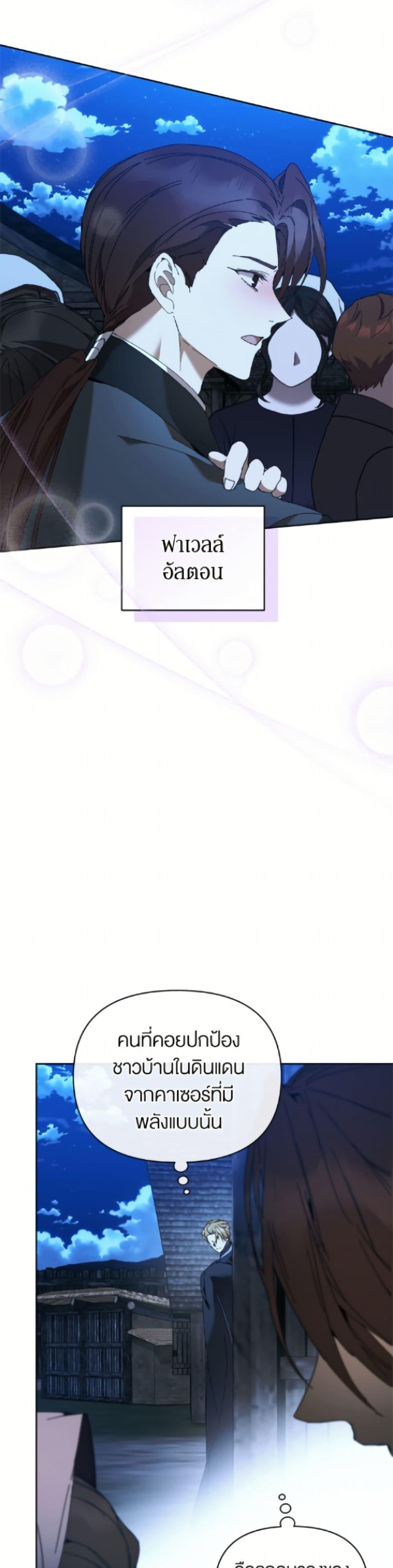 Manga-lc-com อ่านมังงะ อ่านการ์ตูน ออนไลน์ ฟรี I’m the Villainous Male Lead’s Terminally-Ill Aunt ตอนที่ 1 2 3 4 5 6 7 8 9 10 11 12 13 14 ฟรี ไม่มีโฆษณา Manga-lc - อ่าน มังงะ อ่าน การ์ตูน ออนไลน์ อ่านมังงะ ฟรี