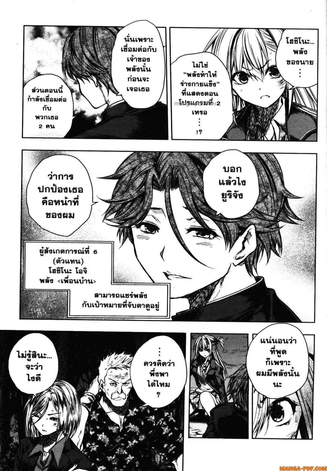 Manga-lc-com อ่านมังงะ อ่านการ์ตูน ออนไลน์ ฟรี Battle in 5 Seconds After Meeting ตอนที่ 1 2 3 4 5 6 7 8 9 10 11 12 13 14 ฟรี ไม่มีโฆษณา Manga-lc - อ่าน มังงะ อ่าน การ์ตูน ออนไลน์ อ่านมังงะ ฟรี