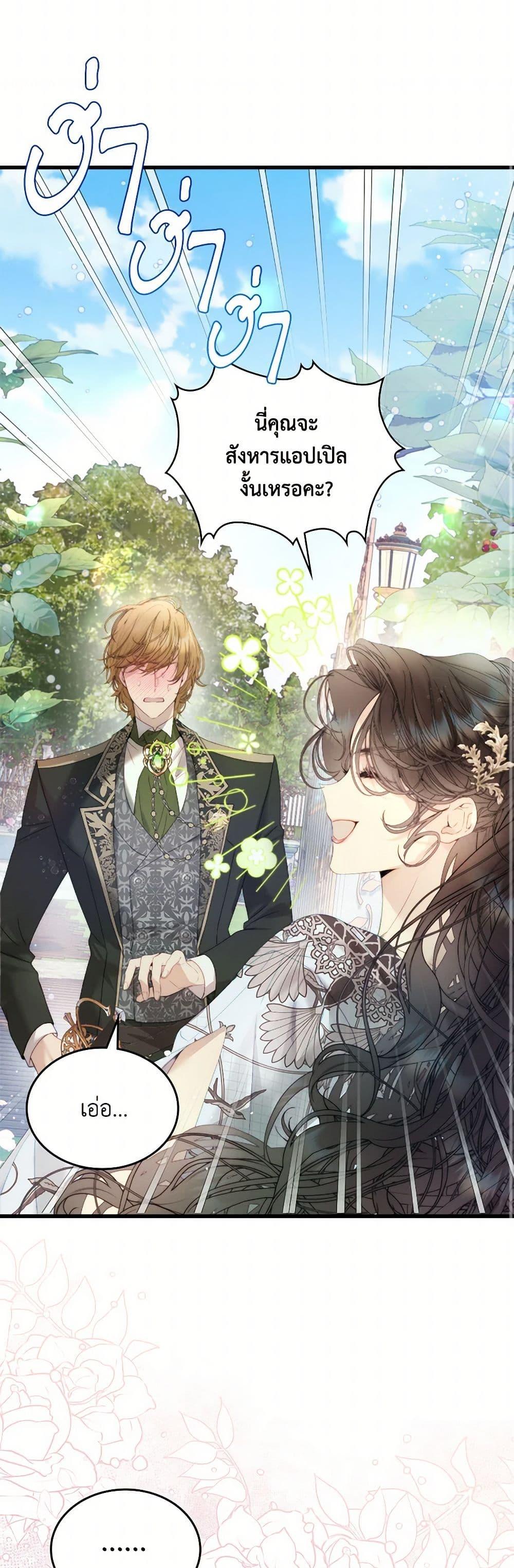 Manga-lc-com อ่านมังงะ อ่านการ์ตูน ออนไลน์ ฟรี Beatrice ตอนที่ 1 2 3 4 5 6 7 8 9 10 11 12 13 14 ฟรี ไม่มีโฆษณา Manga-lc - อ่าน มังงะ อ่าน การ์ตูน ออนไลน์ อ่านมังงะ ฟรี