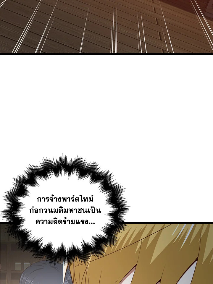 Manga-lc-com อ่านมังงะ อ่านการ์ตูน ออนไลน์ ฟรี The Lord of Coins ตอนที่ 1 2 3 4 5 6 7 8 9 10 11 12 13 14 ฟรี ไม่มีโฆษณา Manga-lc - อ่าน มังงะ อ่าน การ์ตูน ออนไลน์ อ่านมังงะ ฟรี